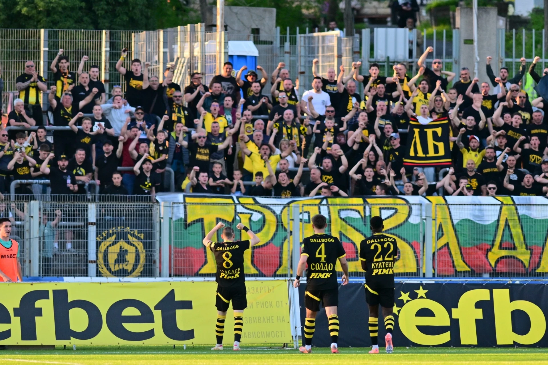 Ботев Пловдив