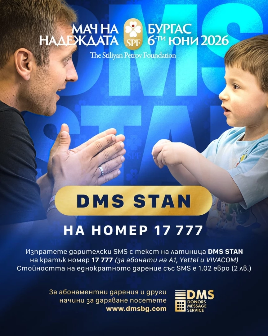 Стилиян Петров