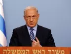 Нетаняху отхвърли предложението за прекратяване на огъня в Газа