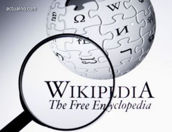 photo of Стартира виртуалната енциклопедия Уикипедия