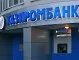 "Газпром" твърди, че и Гърция е платила доставките си в рубли