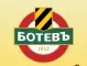 Ботев Пловдив излезе с официална декларация срещу бивш директор