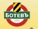 Ексклузивно: Ботев Пловдив продаде обещаващ футболист при екс звезда на ЦСКА