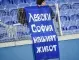 Левски постави началото на нова абонаментна кампания