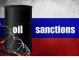 Осми пакет санкции срещу Русия: ЕС се договори за таван на цените на руски петрол