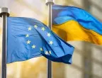 Ще започне ли скоро Украйна преговори за членство с ЕС? В Брюксел не са оптимисти