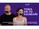 Теодора Духовникова и Захари Бахаров заедно на театралната сцена