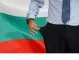 ЕК одобри 77 млн. евро за инвестиции в райони с висока безработица в България