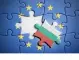 ЕК с наказателни процедури срещу България за прането на пари и борбата с измамите 