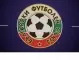Дисциплинарната комисия към БФС наказа 4 клуба и 9 футболисти, Левски и ЦСКА останаха "сухи"