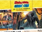 Автор от вселената на &quot;Дюн&quot; и художник на DC Comics идват на Aniventure Comic Con 2024