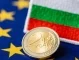 Politico: Страховете, че въвеждането на евро ще застраши икономиката, са неоснователни